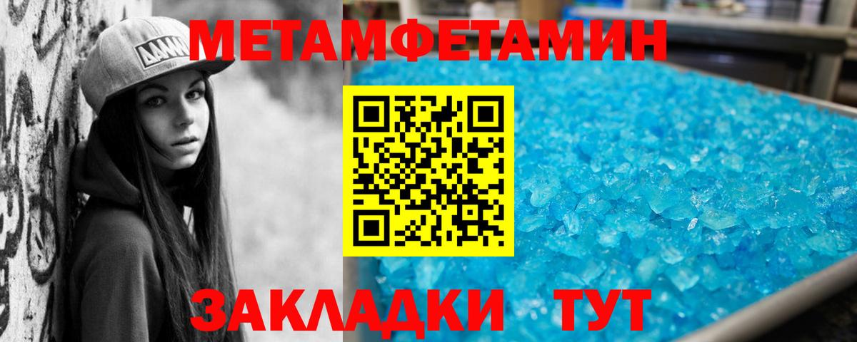 Амфетамин 97% Мелеуз