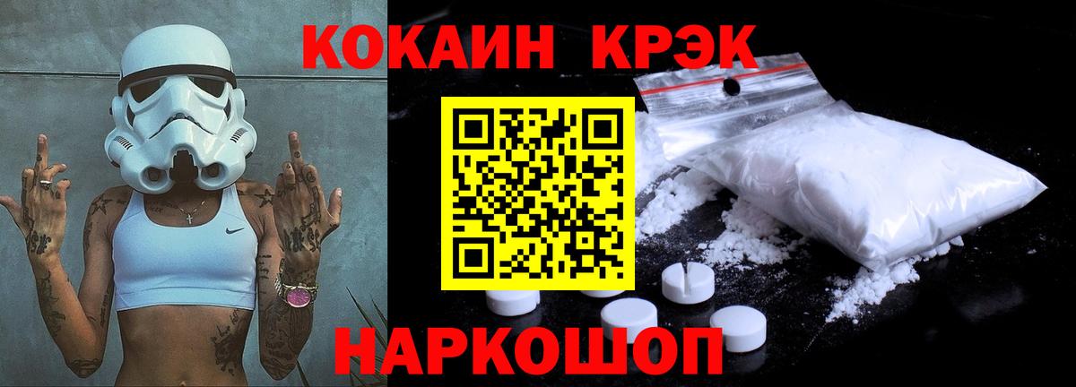 Кокаин  Cocaine Боливия  Мелеуз  Вход с VPN  КОКАИН Колумбийский 
