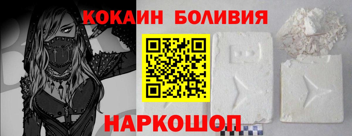 COCAIN Columbia Мелеуз