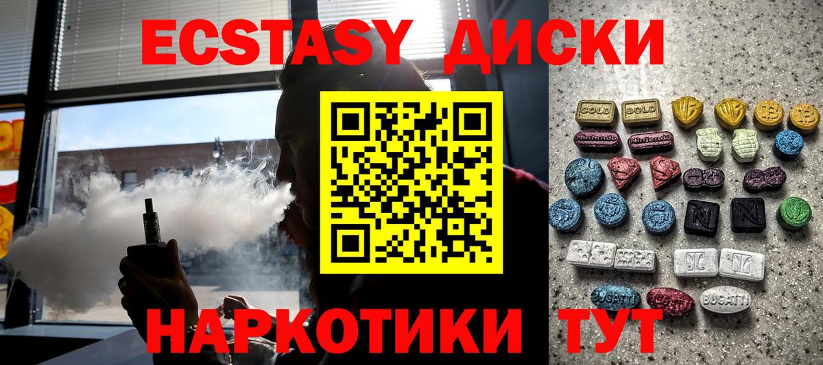 ЭКСТАЗИ DUBAI Мелеуз