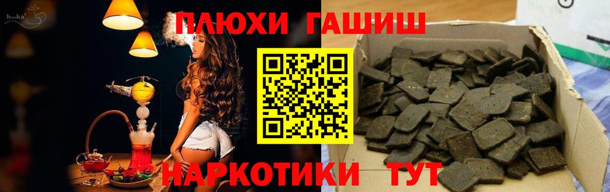 Мелеуз  ГАШИШ VHQ  магазин    Гашиш Изолятор  Вход с VPN 