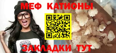 марихуана Татарск