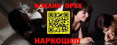 мефедрон мука Тара