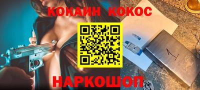 меф VHQ Старая Купавна