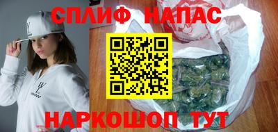 меф VHQ Старая Купавна
