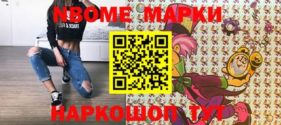 марихуана Татарск