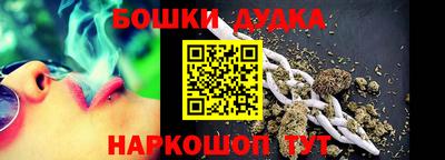 марихуана Татарск