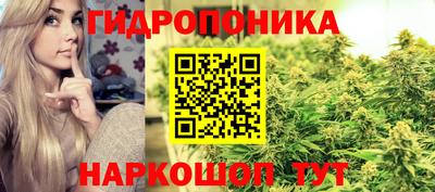 марихуана Татарск
