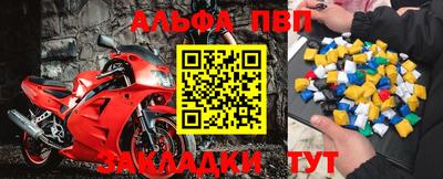 меф VHQ Старая Купавна
