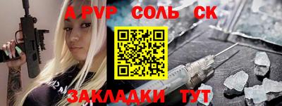 марихуана Татарск