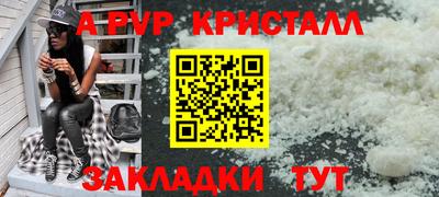 мефедрон мука Тара
