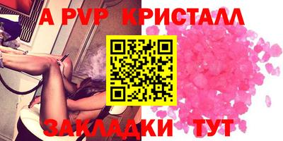 марихуана Татарск