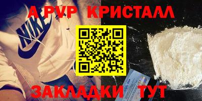 марихуана Татарск