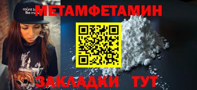 мефедрон мука Тара