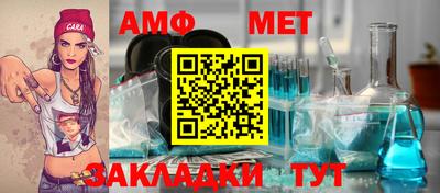 амф Среднеуральск