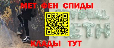 мефедрон мука Тара