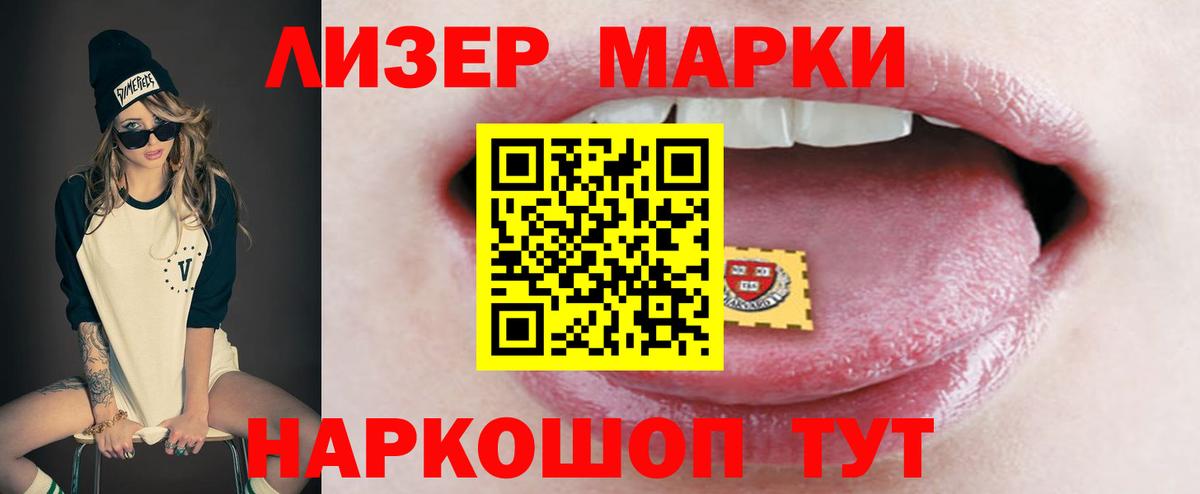 ЛСД экстази ecstasy  ЛСД экстази ecstasy  blacksprut как зайти  Вход с VPN  Мелеуз 