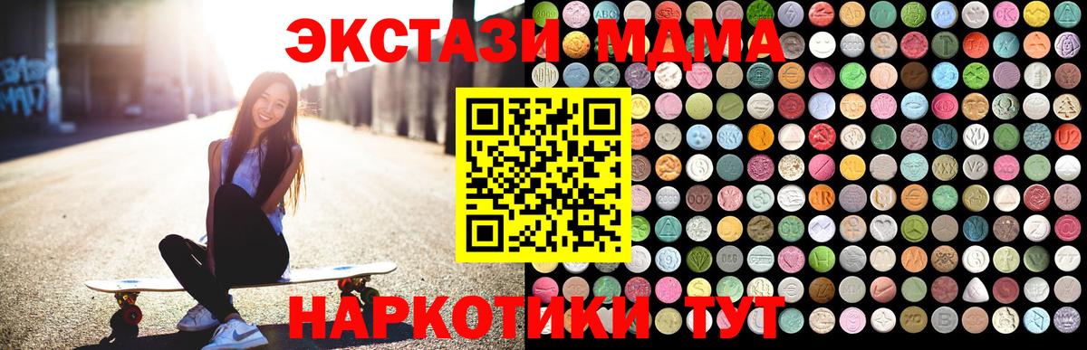 МДМА Molly Мелеуз