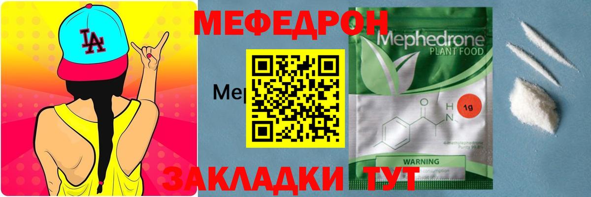 ГАШ  Метамфетамин  ГАШИШ  Мелеуз  Меф кристаллы  Cocaine  Вход с VPN  A PVP СК кристаллы 