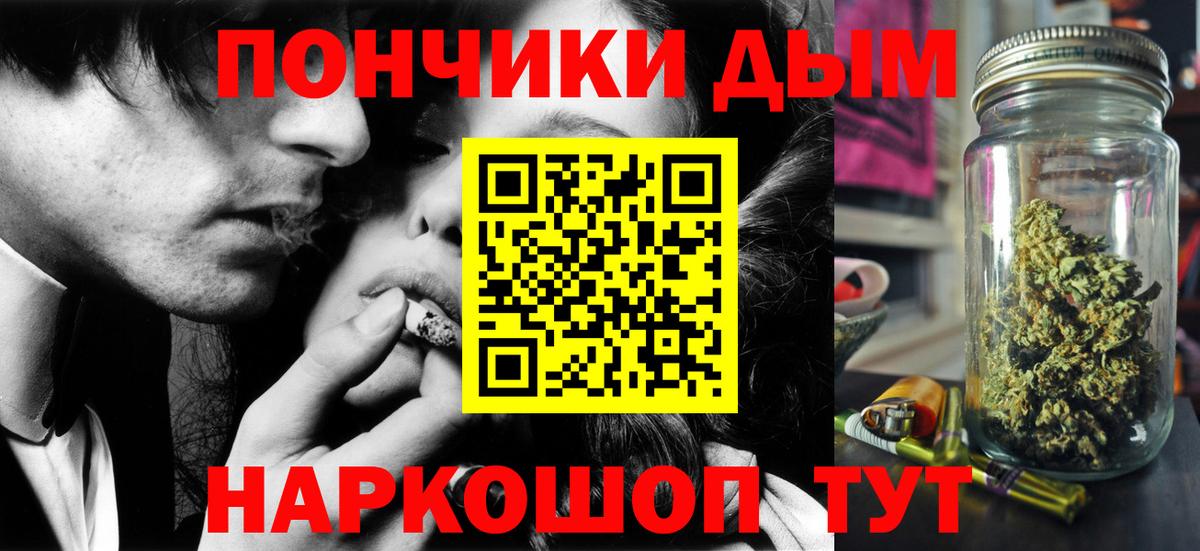 Шишки марихуана AK-47  Вход с VPN  МАРИХУАНА LSD WEED  Бошки Шишки индика  Мелеуз 