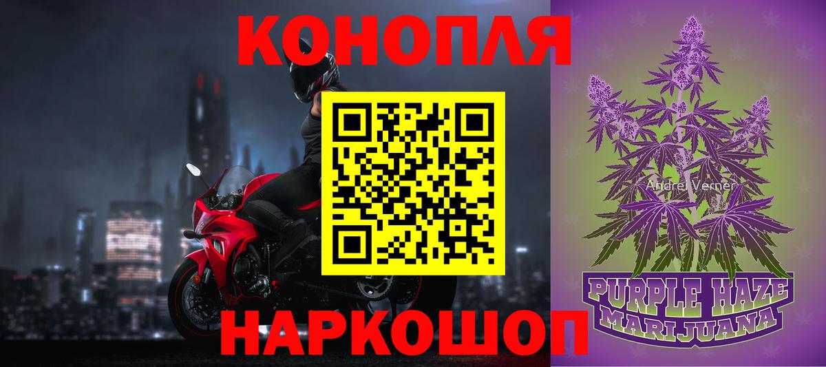Канабис ГИДРОПОН Мелеуз